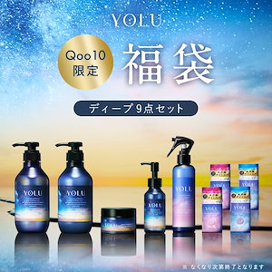 【期間限定42%OFF】数量限定 メガ割 限定セットディープナイトリペア シャンプー トリートメント ヘアオイル ヘアミスト ﾊﾞｽﾀﾌﾞﾚｯﾄ