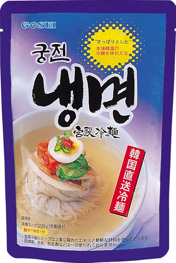 【宋家】　宮殿冷麺セット(1人前)ｘ24個　韓国冷麺　冷麺　夏料理　冷麺