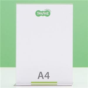 （まとめ） TANOSEE 再生PETサインスタンド 両面用 A4タテ 1個 [x10セット]