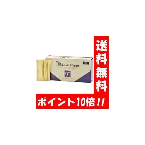 Qoo10] 【送料無料】糖鎖HBCフナト（とうさ）生