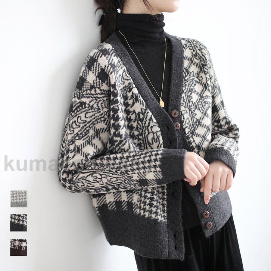 ニットジャケット レディース Vネック