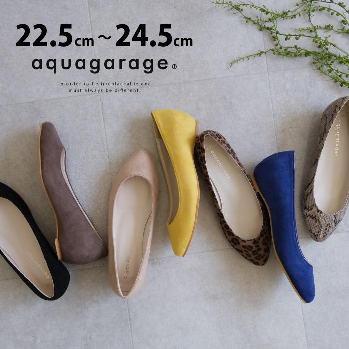 【迅速出荷】販売最低価 ! 走れるパンプス インヒール 靴 レディース ローヒール ネイビー ボルドー 黄色 レオパード柄 カモフラ