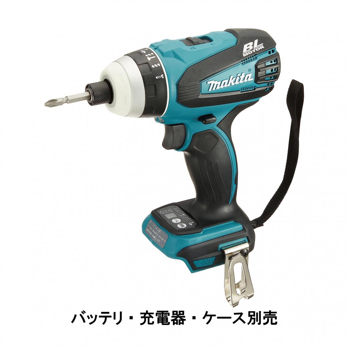 マキタ Makita 充電式4モードインパクト 18V 本体のみ/バッテリー・充電器別売 TP141DZ