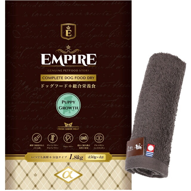 エンパイア 【EMPIRE】 パピーグロース 小粒 1.8kg【犬想いオリジナル今治ハンドタオルプレゼント】【タオルカラー モカ】 5,808円
