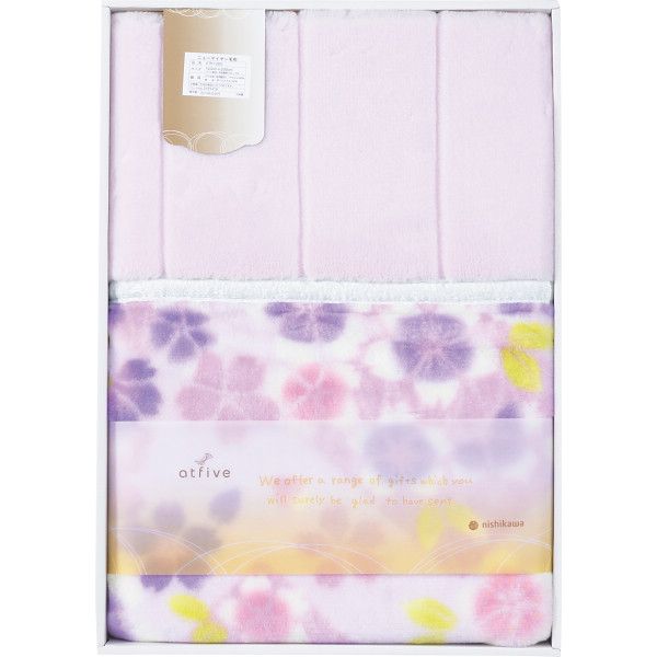 nishikawa 衿付きニューマイヤー毛布 ブルー