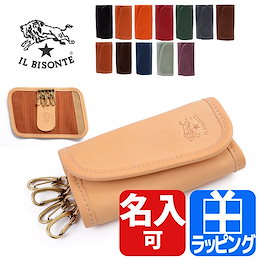 ★名入れ・ラッピング対応★ IL BISONTE イルビゾンテ キーケース C0251 3つ折り マジックテープ 本革 レザー 牛革 メンズ レディース ブランド 革小物 ギフト プ