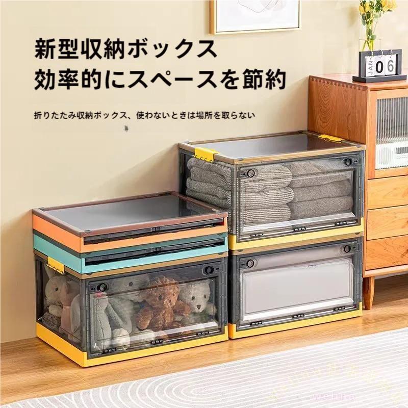 折りたたみ収納ボックス蓋付き積み重ね可能大型コンテナWelina全方向取り出し衣類/布団/おもちゃ小物収納に便利で引越し整理にも