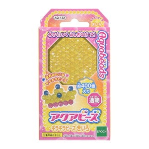 他サイト： エポック社 アクアビーズ キラキラビーズ きいろ【AQ-122】 AQ-122キラキラビーズキイロの商品画像