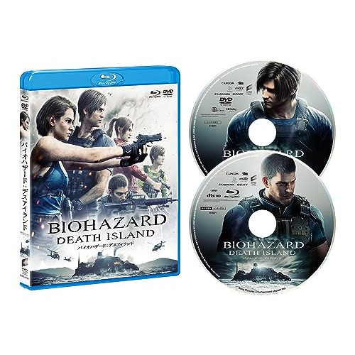 バイオハザード:デスアイランド BD&DVDセット(Blu-ray Disc+D.. (Blu-ray) BJBO-81821