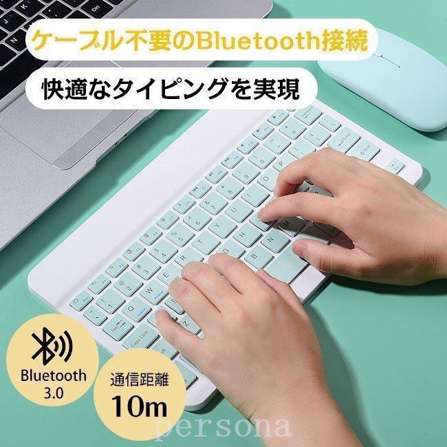 【超お得1つ買うと10個もらえる】急速出荷ワイヤレスキーボードBluetooth タブレット iPad スマホ iphone アンドロイド コンパクト 持ち運び 接続 USB充電式 外出とても安い