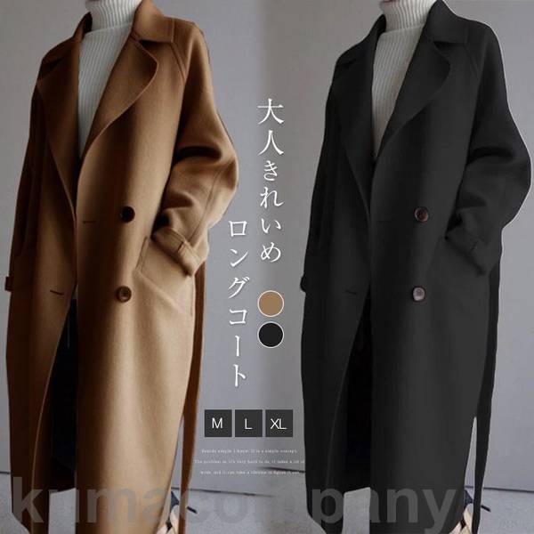 ロングコート コート レディース 冬 チェスターコート トレンチコート レディース 秋 ラシャコート ベルト付き 着痩せ お洒落 上品 30代 40代