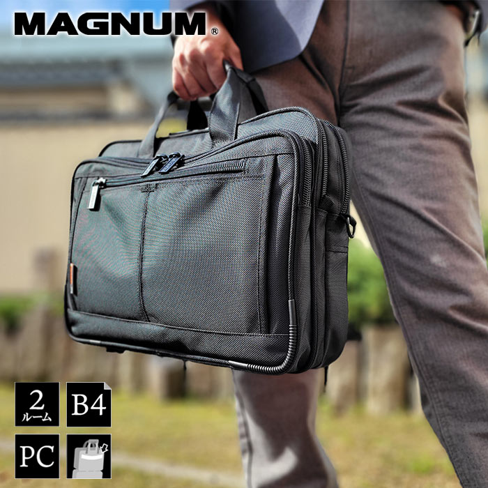 ビジネスバッグ 軽量 手提げバッグ ショルダーバッグ メンズ レディース ブランド 26549 B4 2way 2室 横 1680Dポリエスター 出張 通勤 黒 MAGNUM 鞄倶楽部