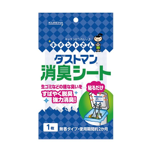 （まとめ）クレハ ダストマン 消臭シート 1枚[x30セット]
