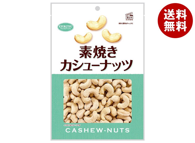 共立食品 素焼きカシューナッツ 徳用 145g×6袋入×(2ケース)