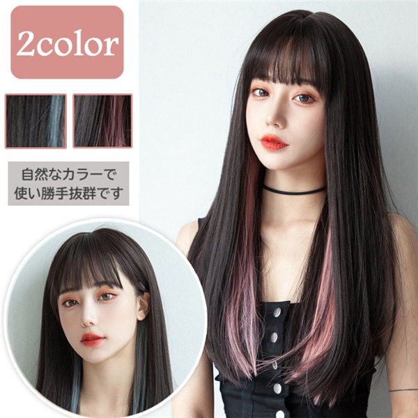 ウィッグ ミディアム 黒髪 グラデーション レディース フルウィッグ スモーキーブルー ロング かわいい 超自然 普段使い 透けバング エクステ かつら wig コスプレ ネット付き レイヤー 小顔