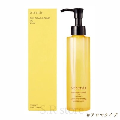 他サイト： スキンクリア クレンズ オイル 175ml　アロマタイプ　毛穴ケア　うるおい　クレンジング クレンジングオイル 毛穴 W洗顔不要 オイルクレンジング メイク落とし 化粧落としの商品画像