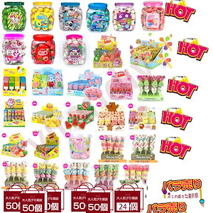 【20点セット】メガ割【スカルキャンディ10個プレゼント】100 psc ワックスボトルキャンディスナックYoutubeで話題 咀嚼音 哺乳瓶グミ いちごグミ 大人気 お菓子 子供の日 母の日 プレゼ