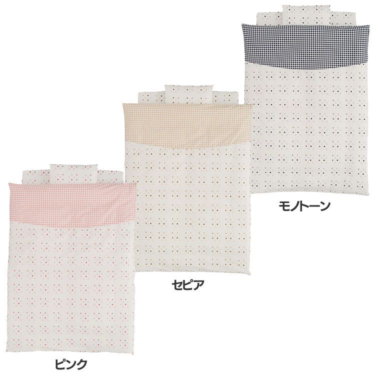 【人気商品】ベビーポルカ ミニ布団 5点セット ベビー 赤ちゃん 布団セット 掛け布団 敷き布団 枕