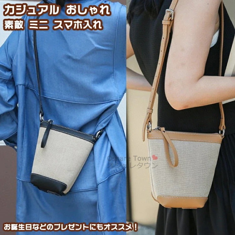 ショルダーバッグ ハンドバッグ レディースバッグ ミニバッグ バッグ かばん 2way 斜め掛け スマホ入れ 携帯入れ 小銭入れ 収納 レディース 女の子 女性 大人 学生 かわいい 軽量 小さめ カ