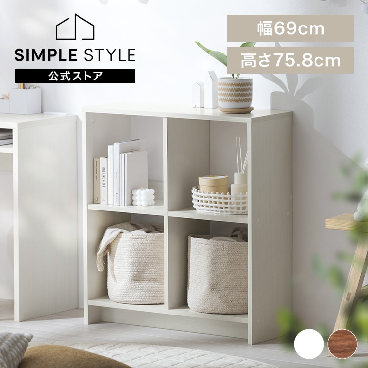 カラーボックス 2段 本棚 棚 ラック オープンラック シェルフ キューブボックス スリム おしゃれ 収納 一人暮らし HIROBIRO WOS-4 *
