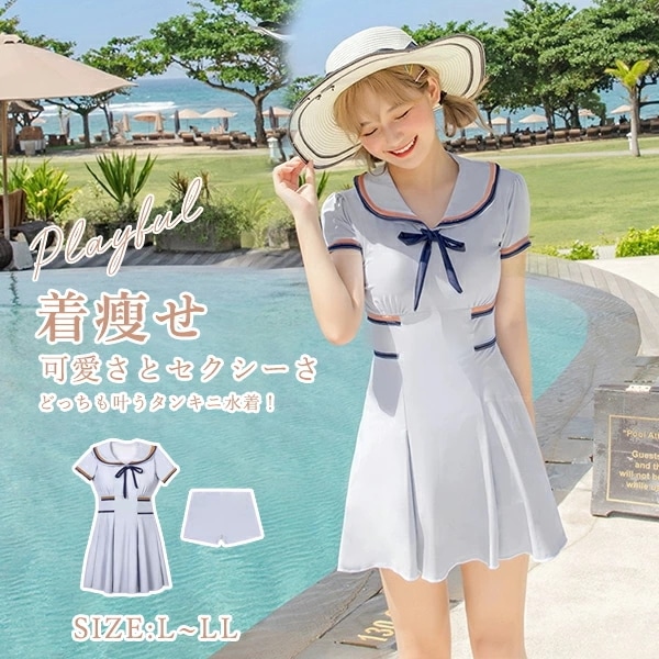 ワンピース水着 服みたいな 水着 2点セット セーラー 制服風 半袖 リボン ワイヤーなし パッド付 レディース 着瘦せ シンプル セクシー 写真映え 撮影用 海 夏 サマー プール リゾート かわい