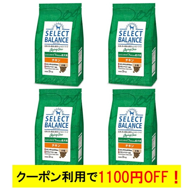 売れ筋がひ新作！ 3kg セレクトバランス アダルトラム エイジングケア ...