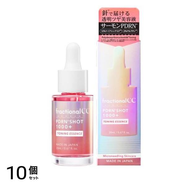 フラクショナルCC PDRNショット1000+ 透明ツヤ針美容液 20mL 10個セット