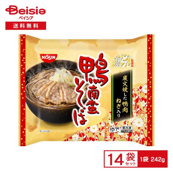 日清食品冷凍 どん兵衛 鴨南蛮そば 242g×14個 冷凍食品 どんべえ 鴨南 蕎麦 そば 合鴨 スープ ロース肉 レンチン 冷凍 冷食 惣菜 和食 5,198円