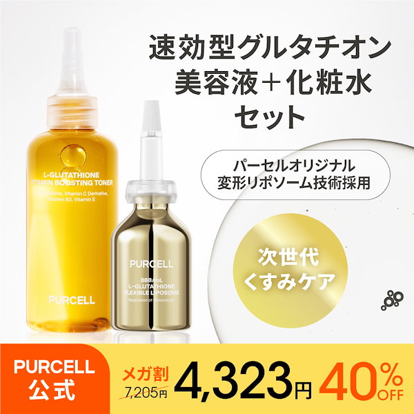 プルルルルルル　イマキュレート セラム Z サンプル　60包 プルルルルルル イマキュレート セラム Z サンプル 60包