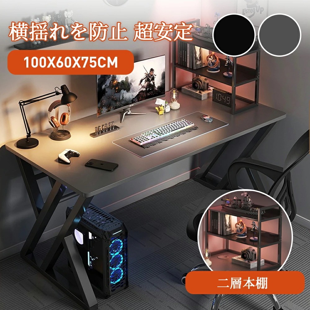 パソコンデスク pcデスク ゲーミングデスク 省スペース デスク収納付き 机 スリム 書斎机 書斎デスク 学習机 在宅勤務 リモートワーク 在宅ワーク 机 オフィスデスク 10,497円