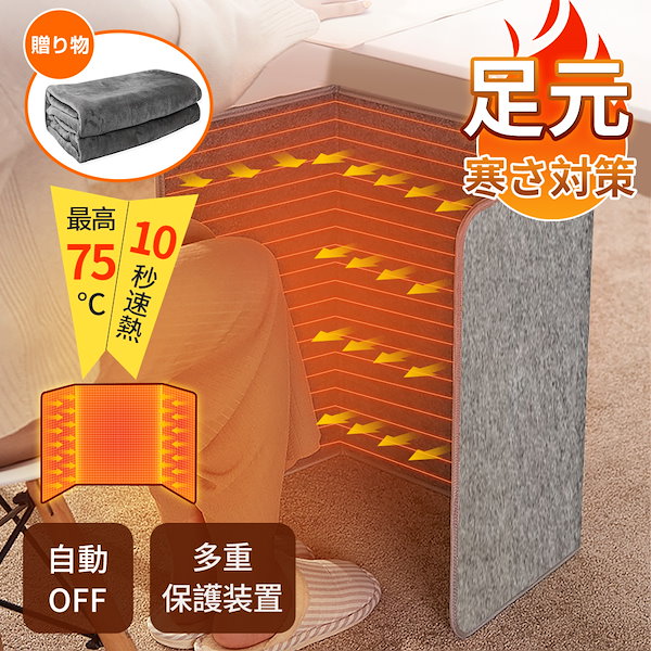 Qoo10] パネルヒーター 足元ヒーター 遠赤外線
