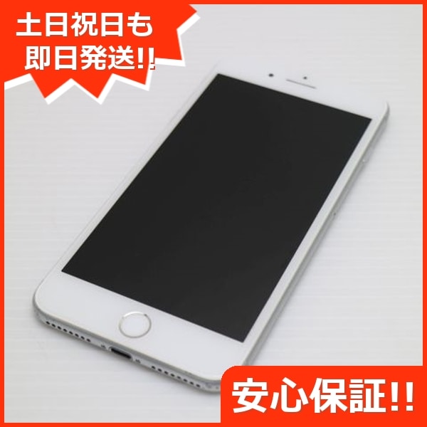 【美品】iPhone7plus 128GB シルバー　SIMフリー 美品 SIMフリー iPhone7 PLUS 128GB シルバー 77 Apple