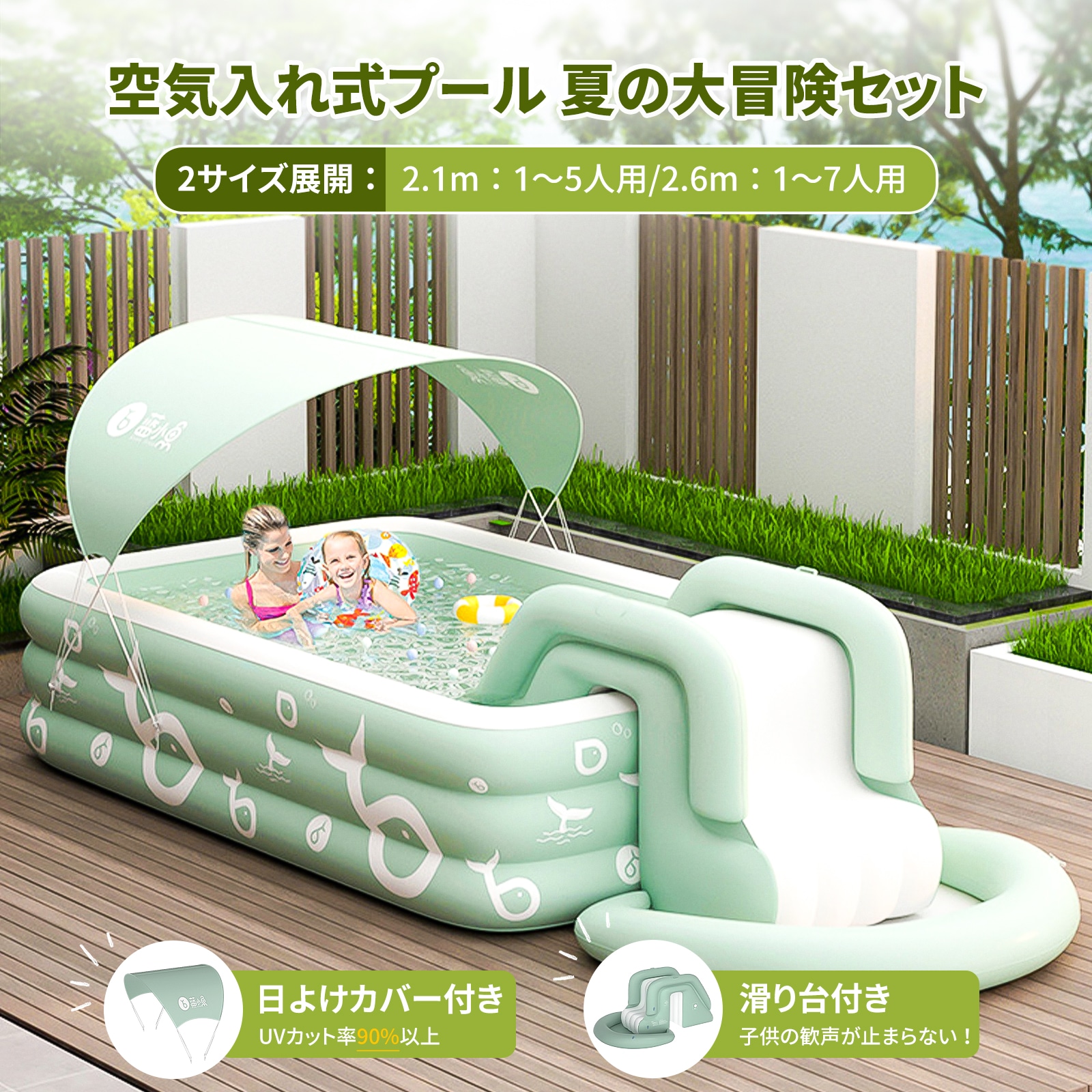 プール 滑り台付き 日よけカバー付き 屋根付き ベビー用 子供用プール 折りたたみ式 大型 水遊び コンパクト 3層 2.6m