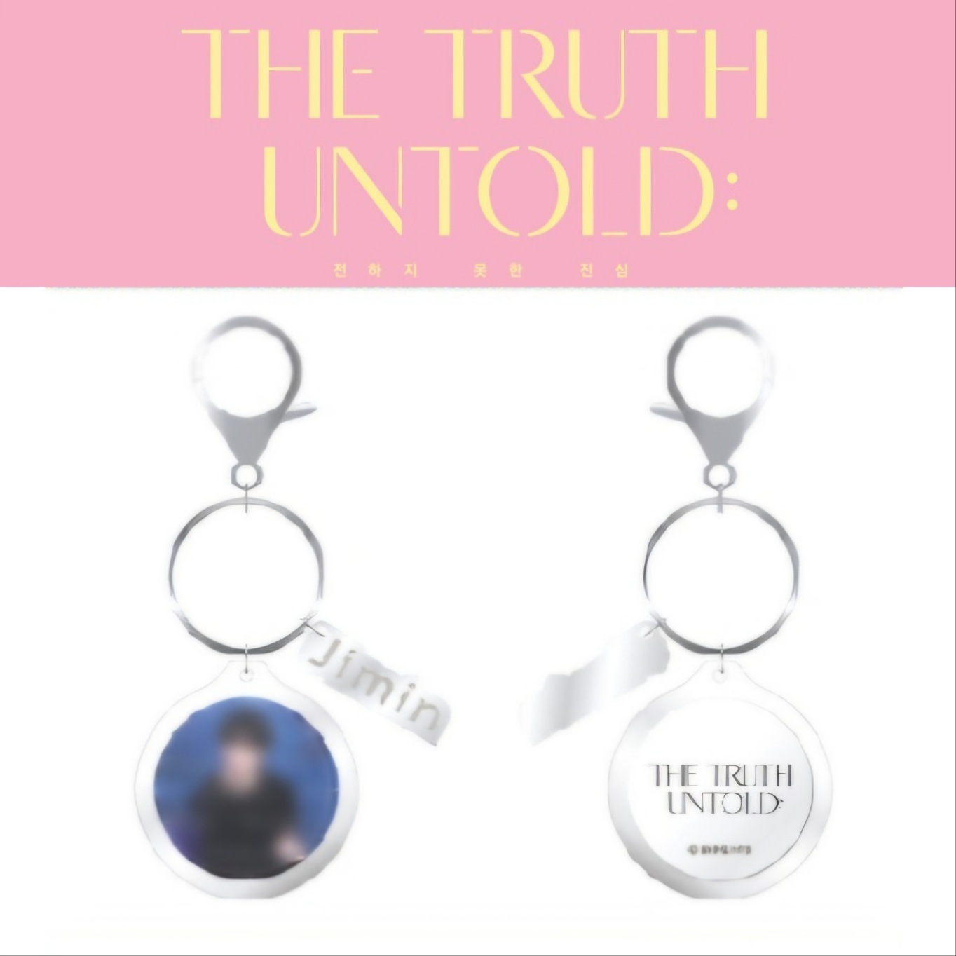 新品未使用品　BTSまとめ売り 2025年最新】Yahoo!オークション -bts vの中古品・新品・未使用