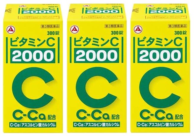 ビタミンC「2000」 300錠[3個セット]