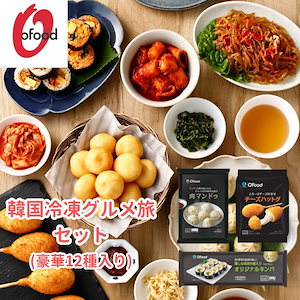 【New】 韓国冷凍食品 12種詰め合わせセット