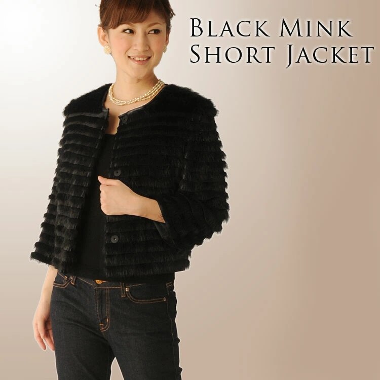 ブラックミンクノーカラージャケット七分袖
