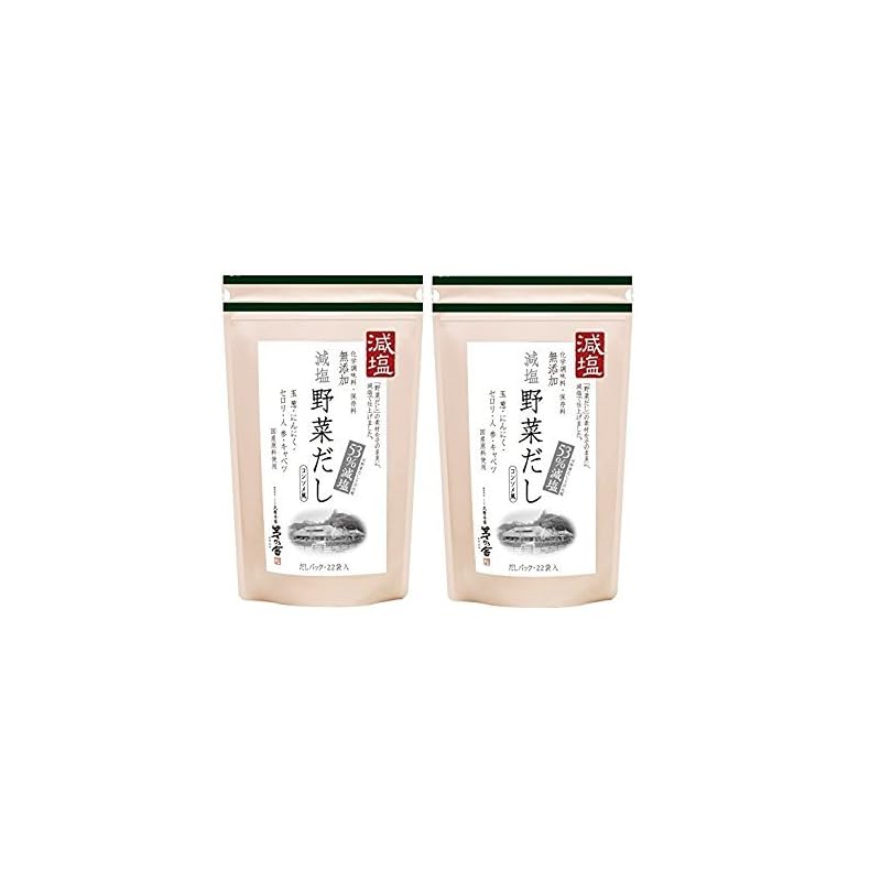 久原本家 茅乃舎 減塩野菜だし ( 8g × 22袋 ) 2個パック コンソメ風味 塩分控えめ 減塩