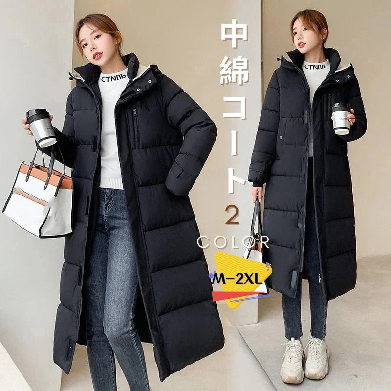 ロングコート ダウンコート 韓国ファッション ロング丈 ベンチコート フード付き ダウンジャケット アウター 厚手中綿コート レディース 通勤 通学30%制限