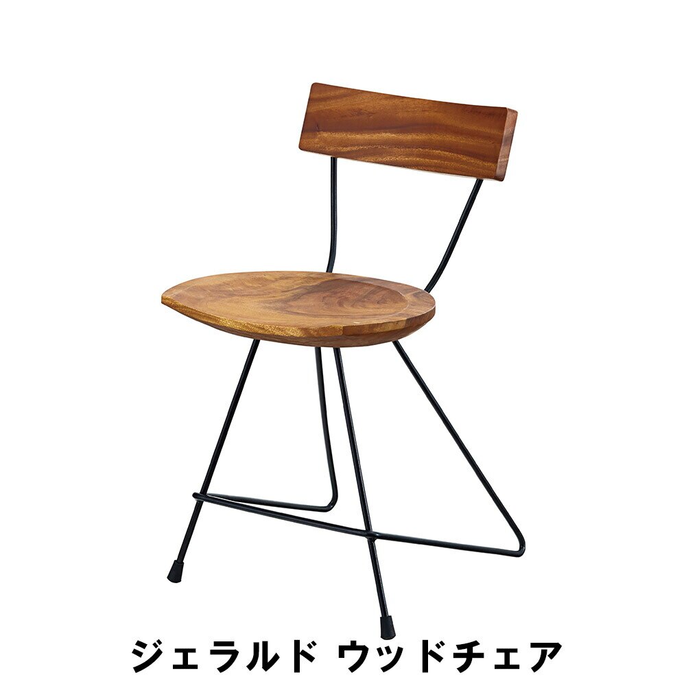 チェア 幅42 奥行47.5 高さ70.5 座面高45.5cm イス チェア 椅子 いす チェアー