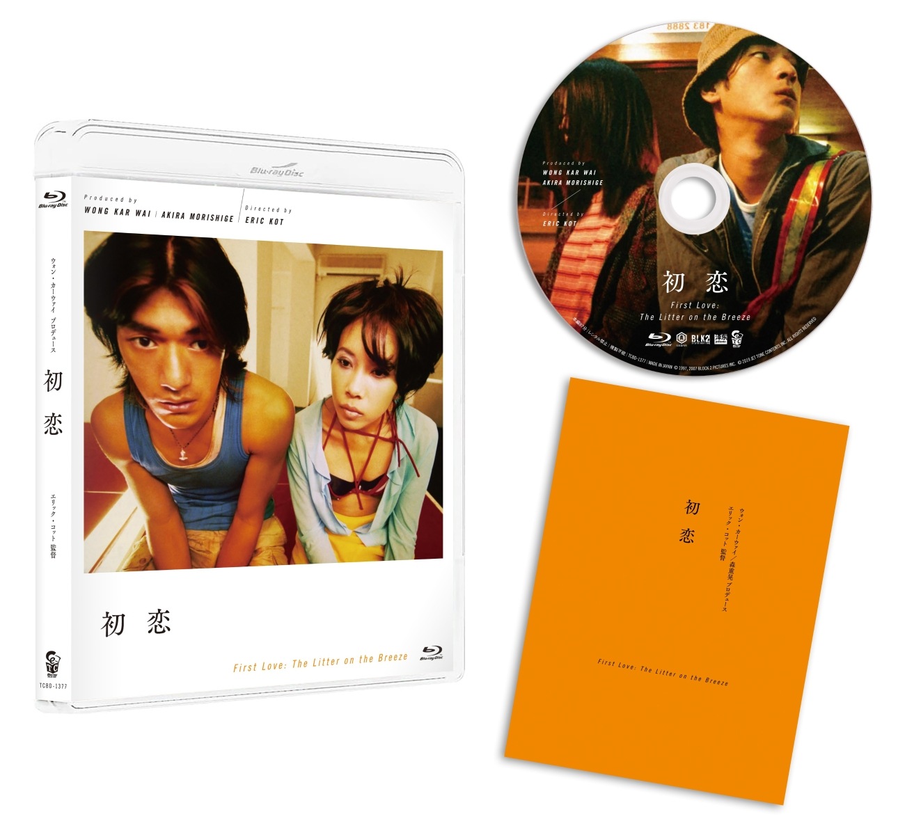 香港映画/ 初恋 HDニューマスター（Blu-ray) 日本盤 ブルーレイ 初纏恋后的2人世界 First Love, The Litter on the breeze