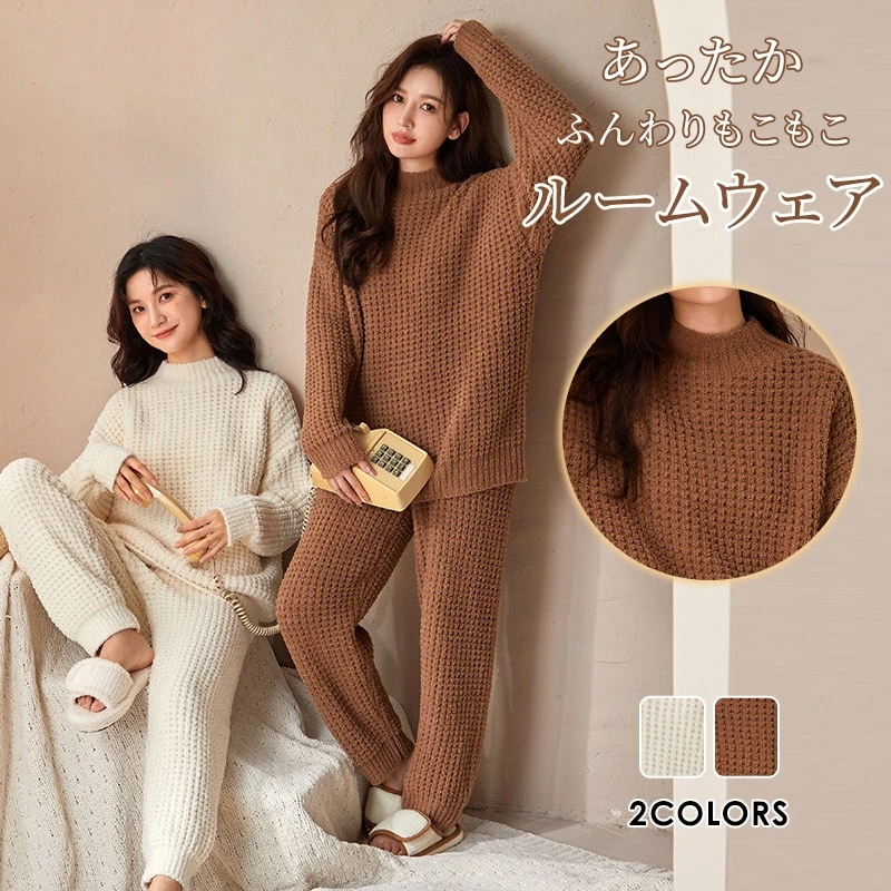 ルームパンツ レディース もこもこパジャマ ゆったり お家 部屋着 ペアパジャマ ルームウェア カップルパジャマ 秋冬 上下セット あったか プレゼント ギフト お祝い