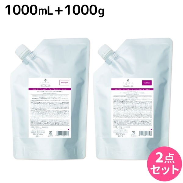 フローディア ディープモイスト シャンプー 1000mL + トリートメント 1000g 詰め替え セット