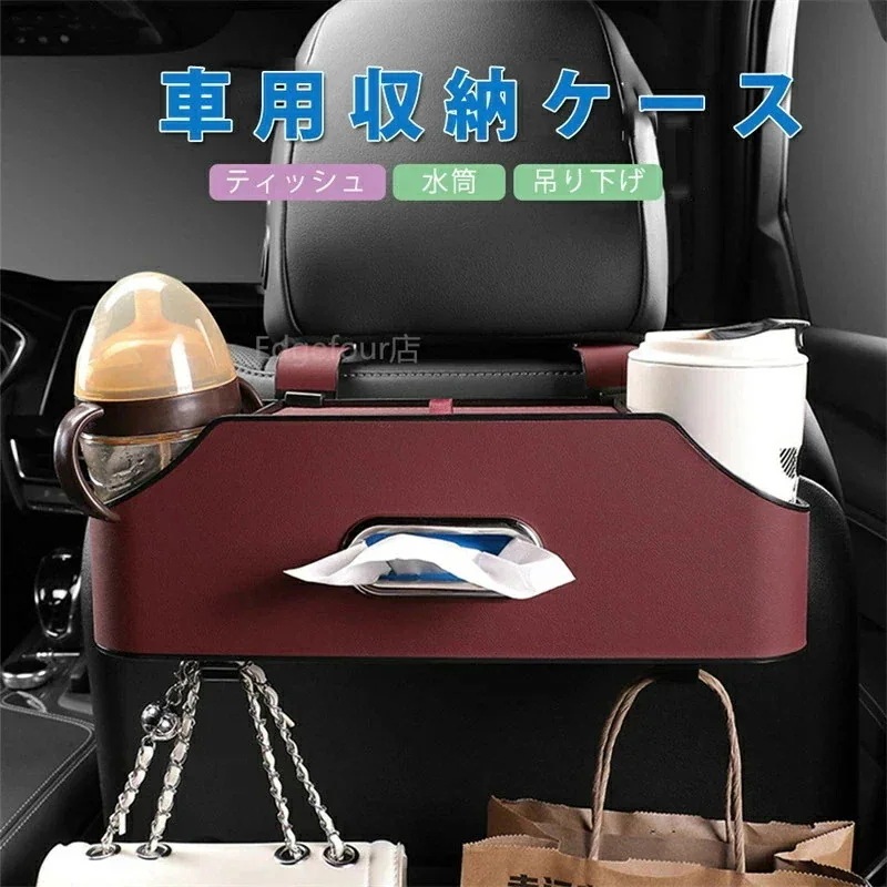 2026年初の販促終在ティッシュケース 車 おしゃれ 北欧 ティッシュ ケース ティッシュカバー ティッシュホルダー おしゃれ 吊り下げ カバー ホルダー ボトルホルダー ボックスティッシュ 車グッズ