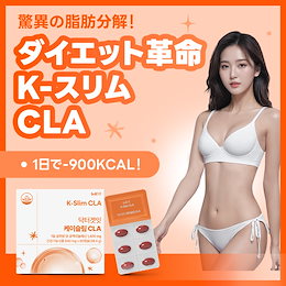 Qoo10 | ダイエット-サプリメントのおすすめ商品リスト(ランキング順) : ダイエット-サプリメント買うならお得なネット通販