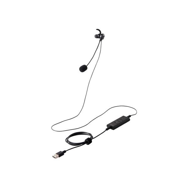 エレコム 有線イヤホンヘッドセット/デュアルマイクノイズリダクション/ミュート・ボリューム手元スイッチ/USB-A/片耳/ブラック HS-EP100UNCBK