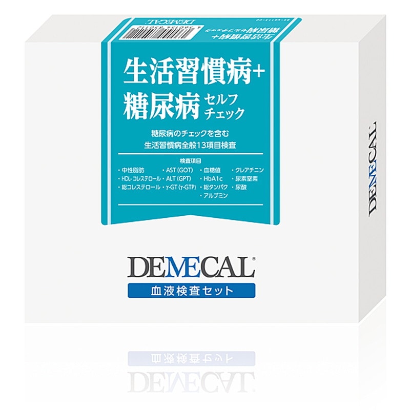 あす楽対応　自宅で検査　DEMECAL（デメカル）　生活習慣病＋糖尿病セルフチェック（男女用）送料無料　ネコポス　検査キット
