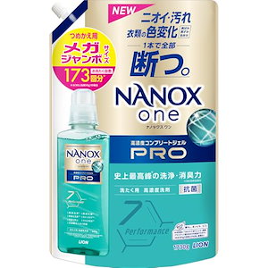 【大容量】 ＮＡＮＯＸ ｏｎｅ ナノックスワン(NANOXone) PRO 洗濯洗剤 史上最高峰の洗浄消臭力 高濃度コンプリートジェル 詰め替え メガジャンボ1730g パウダリーソープの香り