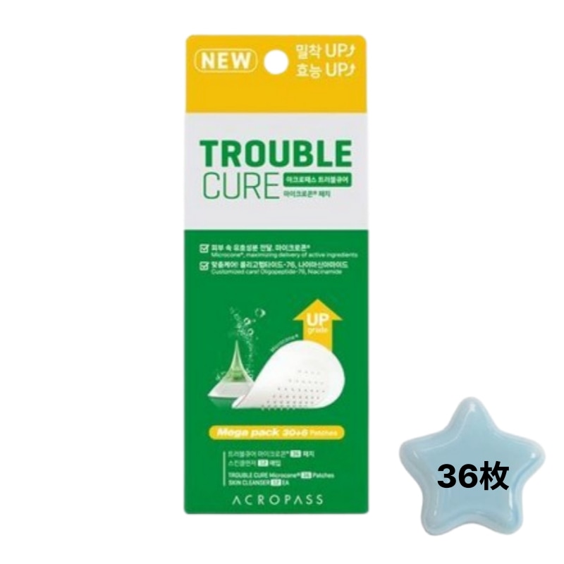 【5年連続アワード受賞アイテム】 トラブルキュア 大容量 (36枚）