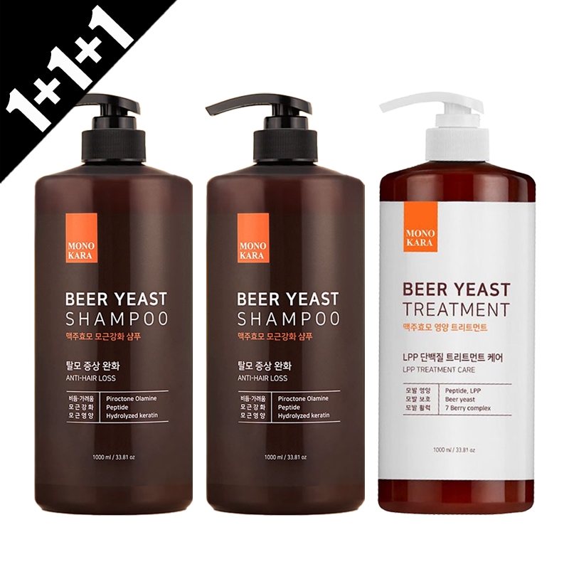 モノカラビール酵母アンチヘアロスシャンプー&リートメント 1000ml*3個 2種 ビール酵母成分で髪ケア 6,673円